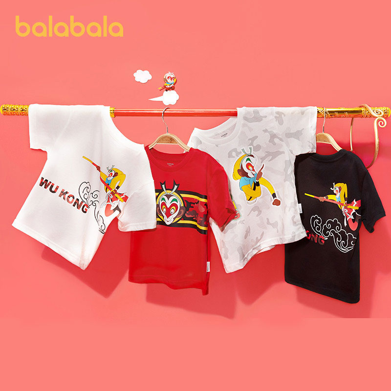 Balabala 巴拉巴拉 大闹天宫联名款 男童印花短袖T恤 天猫优惠券折后¥39包邮(¥49-10)90~180cm码多色可选 Balabala 巴拉巴拉 大闹天宫联名款 男童印花短袖T恤 天猫优惠券折后¥39包邮(¥49-10)90~180cm码多色可选