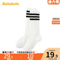 Bara Bara childrens stockings Mens and womens childrens sports socks Childrens football socks Summer childrens breathable socks