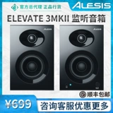 Американская Alice/Alesis/Elevate3 MKII с студийной студий