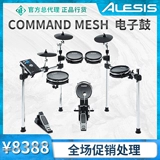 Электронная барабанная барабанная барабанная барабанная барабан