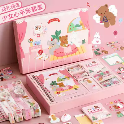 Children's birthday gifts girls 10 years old 12 primary school students 9 girls 8 classmates 13 junior high school students 14 graduation small gifts