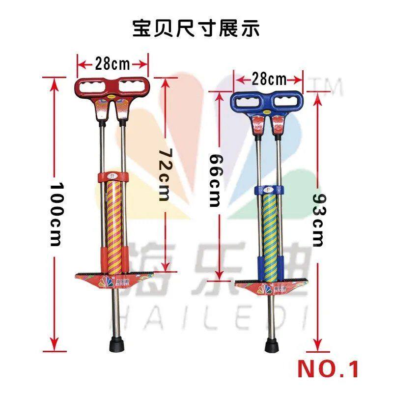 Sky Cat Shop Original Factory High Quality Hopped Dry Bounce Stem Grown-up Lever Jump Bounce Pole Trampoline Child Doll Jump Student Bounce Car