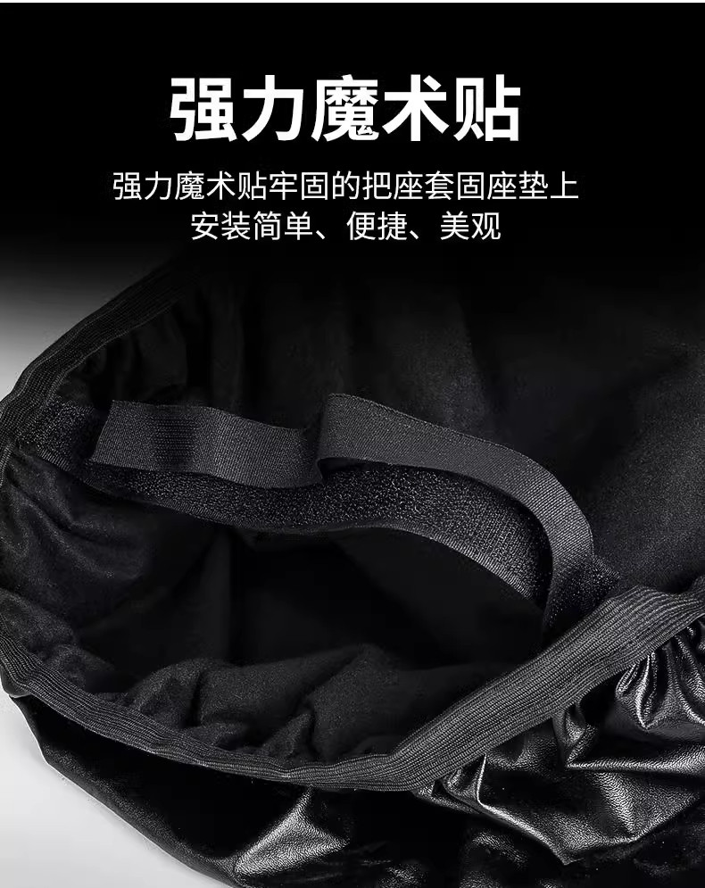 Southeast Asia's popular electric scooter seat cover, waterproof and sun-resistant, also suitable for motorcycle seats, with label