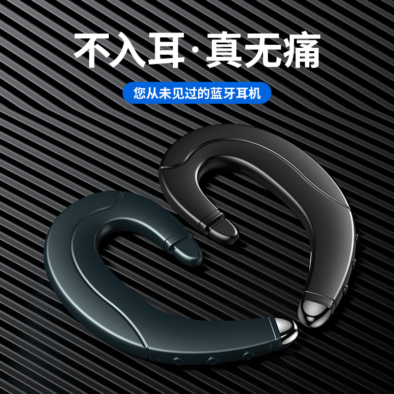Applicable huawei Huawei not in ear Bluetooth headphone ear-hanging bone conduction single ear wireless no pain super long standby sequel bone sensation conduction motion driving Xiaomi apple on-board universal