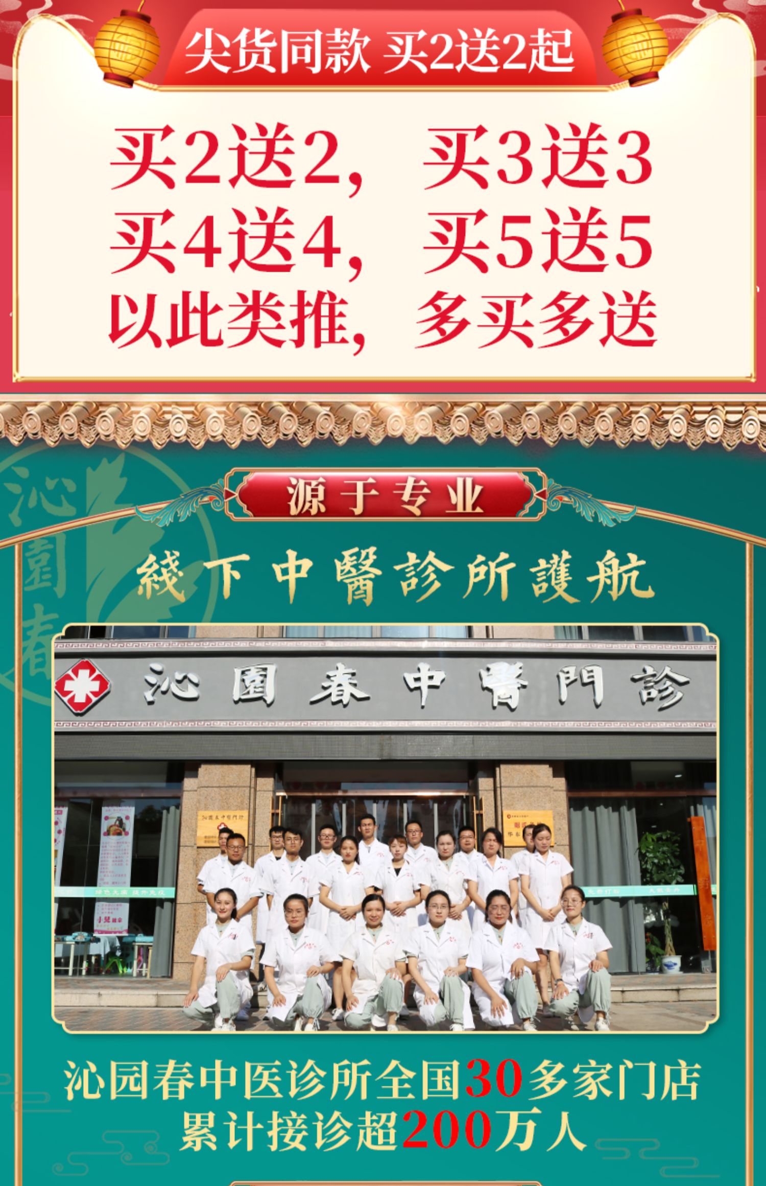 沁园春 家用陈年蕲艾艾柱艾条25 8元 云天海淘 沁园春 家用陈年蕲艾艾柱艾条25 8元 云天海淘