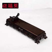 Black Ziwood rectangular base Yuji dedicated dark base solid wooden cartridge wooden handicrafts home furnishings