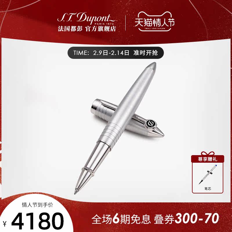 S.T. Dupont French Dupont Streamline series sports car pen holder water-based ballpoint pen 252574