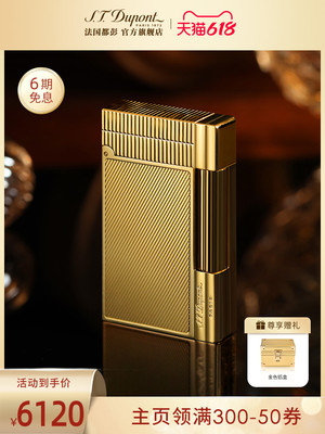 S.T.Dupont Французская зажигалка Dupont новой серии Gatsby, прочный и оригинальный подарок для парня