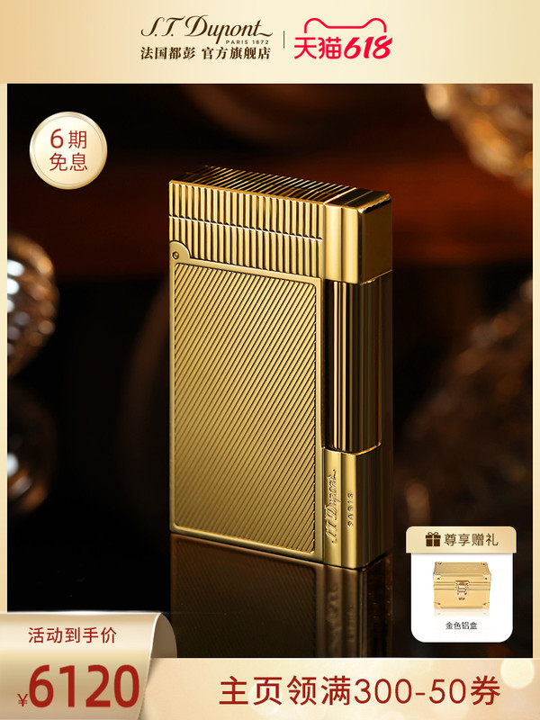 S.T.Dupont Французская зажигалка Dupont новой серии Gatsby, прочный и оригинальный подарок для парня