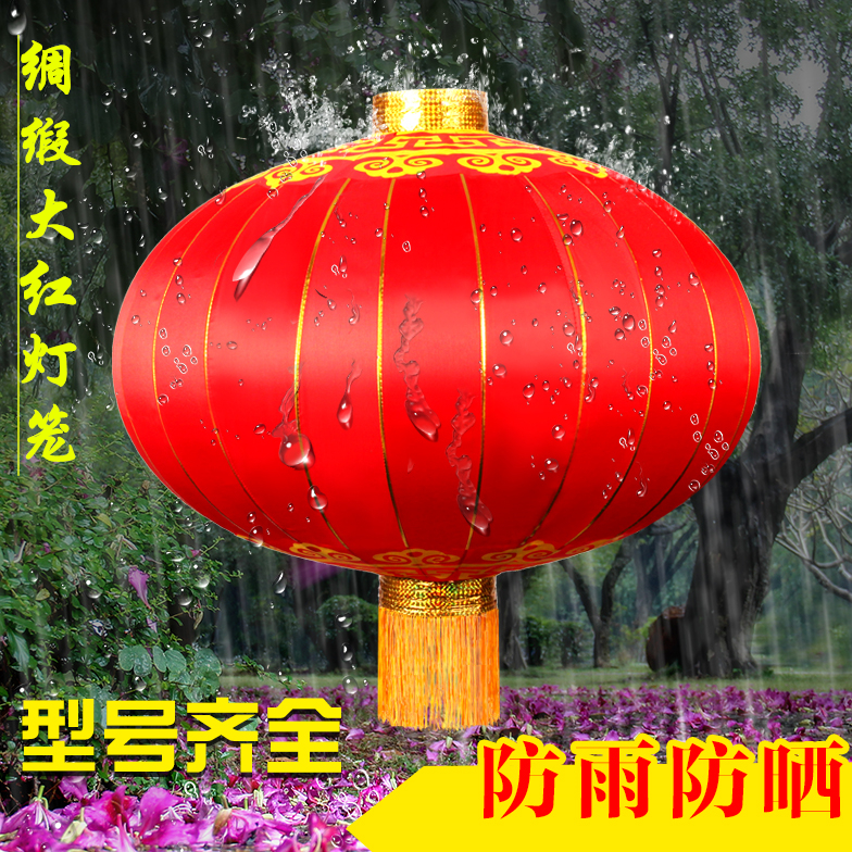 Custom opening big red flocking cloth lantern satin iron mouth lantern outdoor red lantern decoration advertising printing lantern