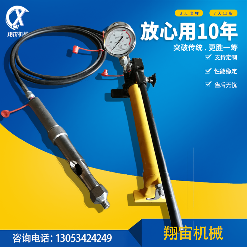 Manual hydraulic pump glue gun pressure plugging leak glue gun tool high pressure filler thickening general glue type glue gun