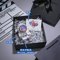 Космонавт, конструктор, открытка, подарочная коробка