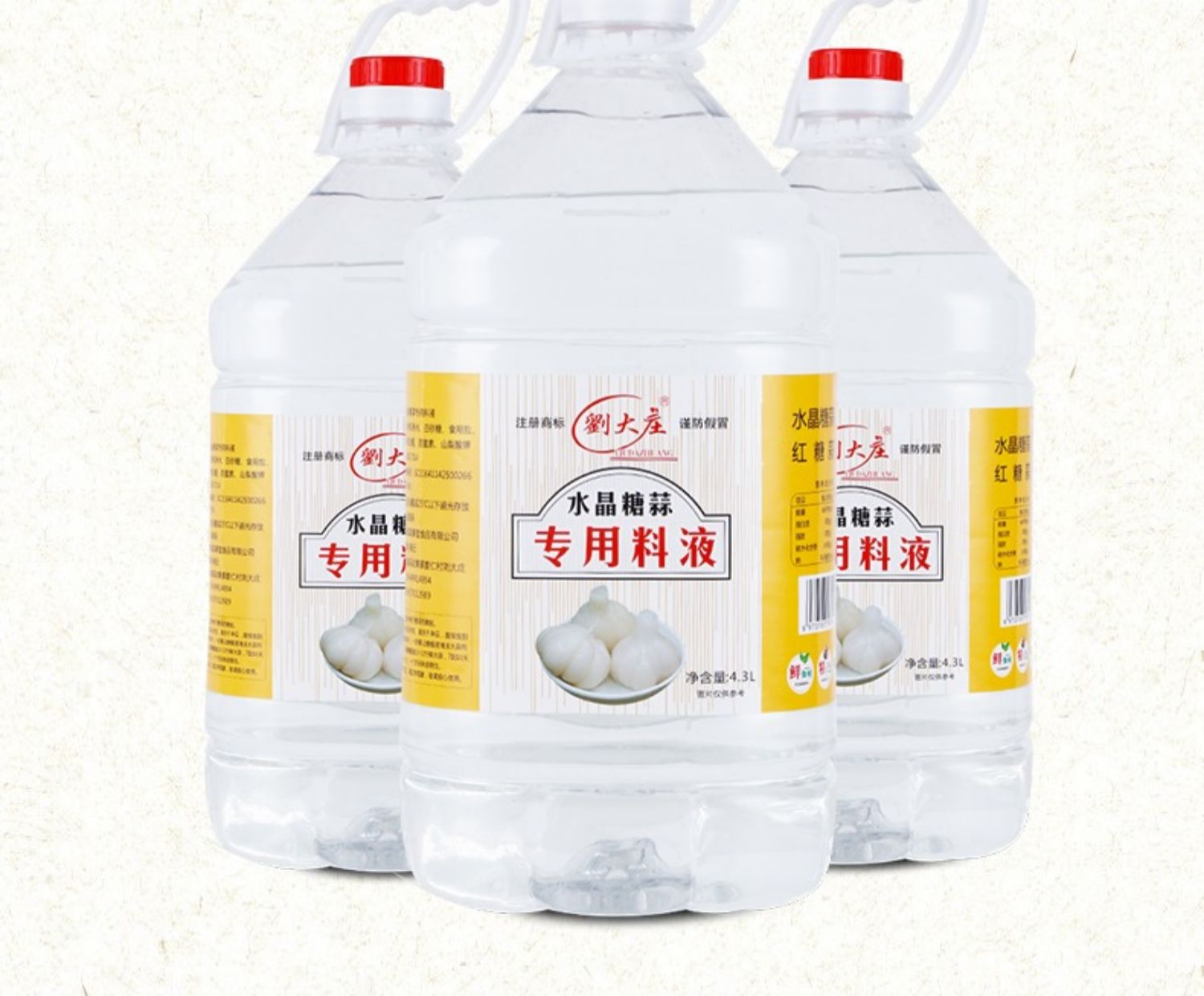 糖蒜腌制秘制专用料液2.4L