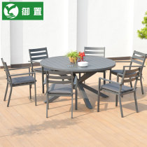Outlet outdoor table and chair large table garden balcony Nordic leisure balcony dining table and chair terrace outside table and chair courtyard