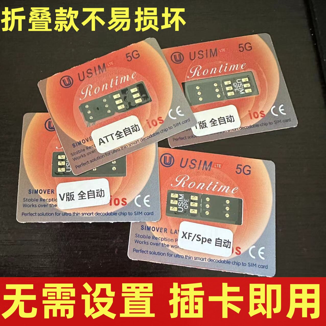 苹果卡贴机有什么不好？小白必看，揭秘那些你不知道的秘密！