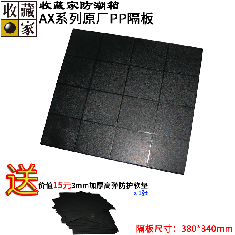 Taiwan collectors AD AX series special original tablet to send 3mm thickened high elastic protective cushion factory price direct sales