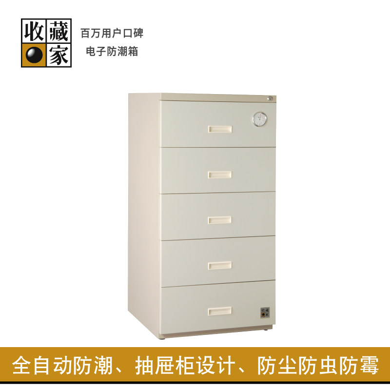 Taiwan collector MCD-5250 camera lens coin pictures stamps anti - moisture drawer dehumidifier cabinet