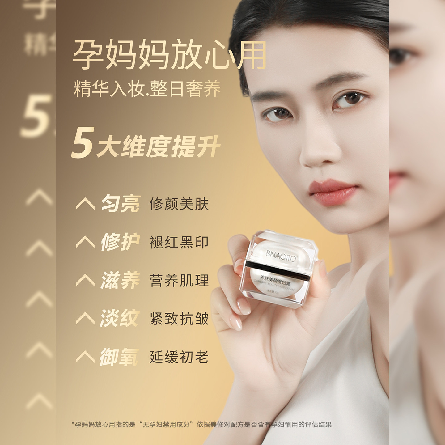 当肌肤遇见月光，它便有了诗意的质地_乳液_淘宝美妆网