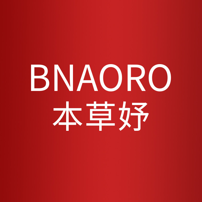 本草妤旗舰店的LOGO