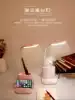 Free lettering creative night light rechargeable touch multi-function bedroom eye protection table lamp Business gift customization company logo send boyfriend and girlfriend dormitory student birthday gift