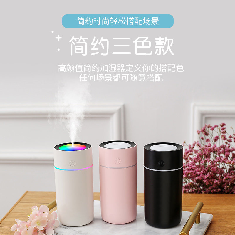 usb creative colorful cup ultrasonic spray humidifier small home mute bedroom dormitory student cute pregnant woman baby mini portable large-capacity facial moisturizer custom logo