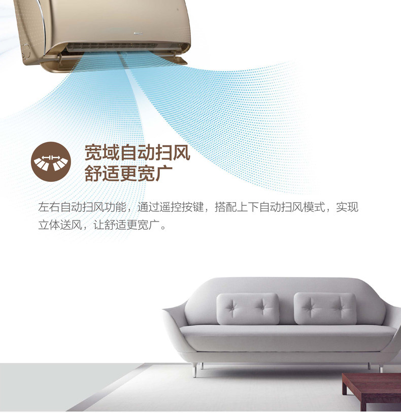 35549冷静王金色格力冷静王三代挂式冷暖空调