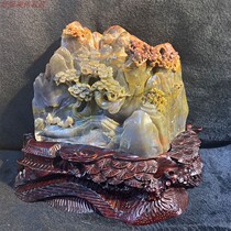 Liao Xi Chaoyang North Ticket West Official Tree Chemical Jade Sculpture Pendulum with Steamed Sun and Allegory Furnishing collection to play the game