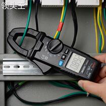 CM83A digital clamp meter multimeter high-precision clamp meter electrician repair ammeter digital display capacitance clamp meter