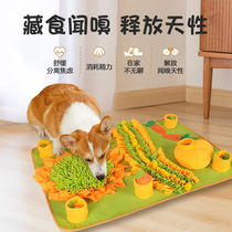 New product pet sniffing mat dog puzzle decompression training mat feeding mat relieve boredom anti-choking slow food anti-slip mat