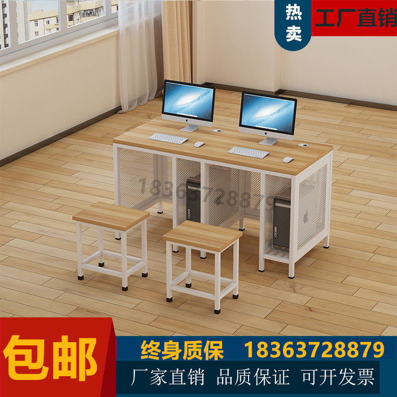 School computer room computer room computer desk double desktop desk classroom training room computer desk and chair simple flip single