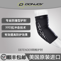 DONJOY Dangyue anti-collision type grid elbow guard basketball football and other impact-proof professional sports elbow guard 2