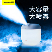 Baseus Night Light Humidifier Bedroom bedside office Mini humidifying sleep night light Sleep atmosphere light