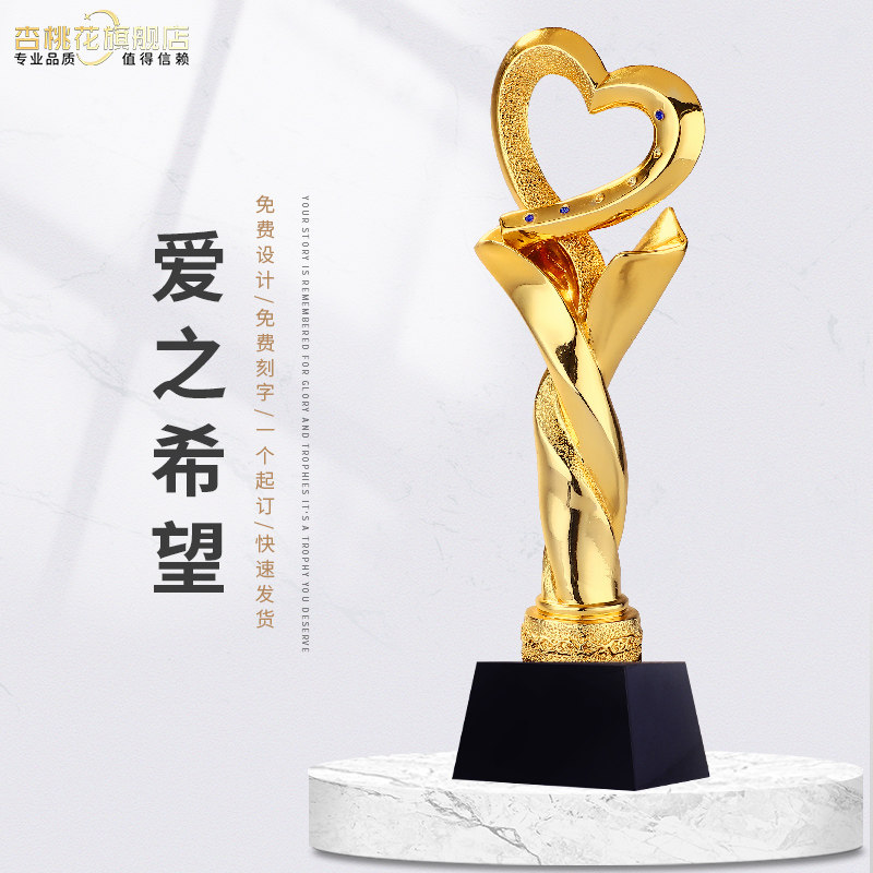 Love Hope Creative Resin Gold Plated Trophy Custom Gala Celebration Awards Free Lettering Typesetting Trophy
