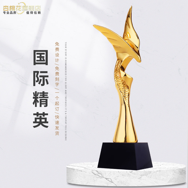 International Elite Gold Plated Trophy set for free design lettering excellence Corporate employees award winning trophies customized