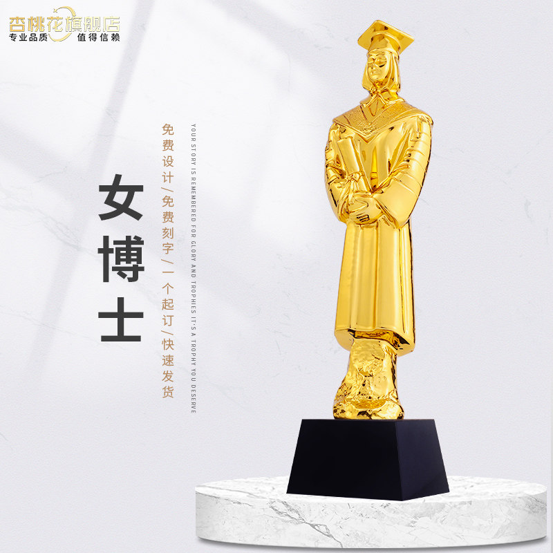 Female Doctoral Trophy Custom Creative Graduation Souvenirs for male and female classmates Mementos Gold Plated Lettering for trophy customization