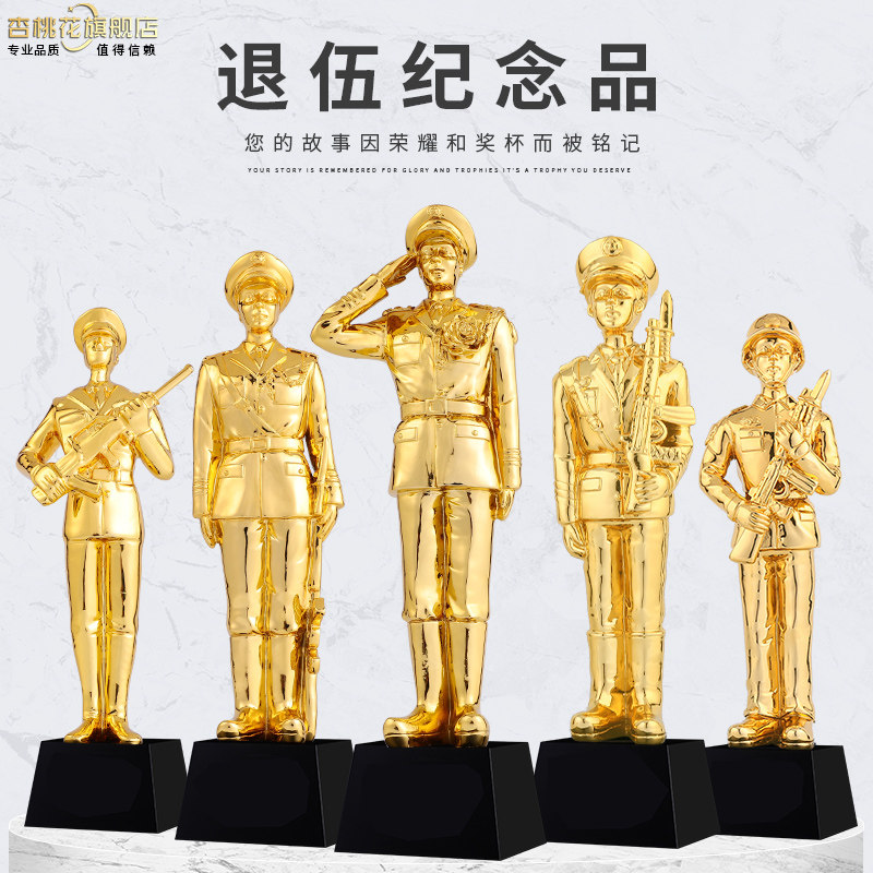 Veterans Memorial Trophy Develop Creative Gifts Honors Card Send Veterans to Comrades