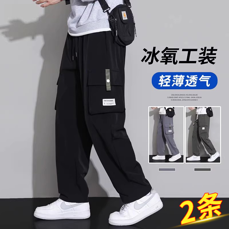American-Style Work Pants for Men, Summer Thin Version, 2026 New Style, Loose Straight-Leg, Multi-Pocket, Quick-Drying Sports Long Pants for Summer