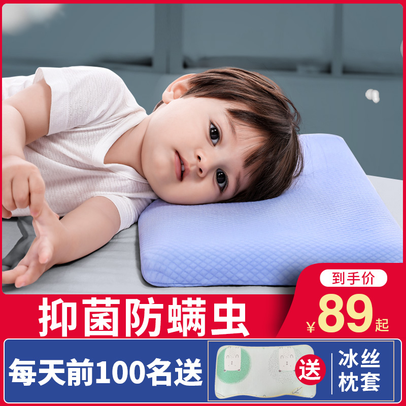 Children's pillows 3 years old and older 2 babies 6 a 8 months 1 baby 4 summer four seasons universal kindergarten special summer