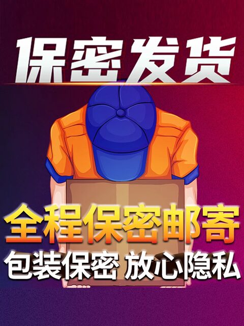 Dacromin Pharmacy Ointment Men's External Ointment Cream Dacnin Genuine Men's Ointment Official Website Flagship Store