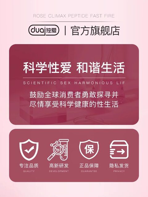 Orgasm-Enhancing Passion Fluid, Youthful Pleasure, Female-Specific Couple's Sex Toys, Cold Desire Lubricant for Private Parts