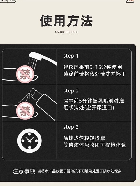 Men's sex toys, long-lasting non-ejaculation, men's delayed spray, specially designed for Indian god oil speed, genuine erection official flagship store