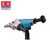 Dongcheng Rhinestone Z1Z-FF-90 Power Tool Máy khoan lỗ bê tông kim cương Máy khoan đa chức năng - Dụng cụ điện