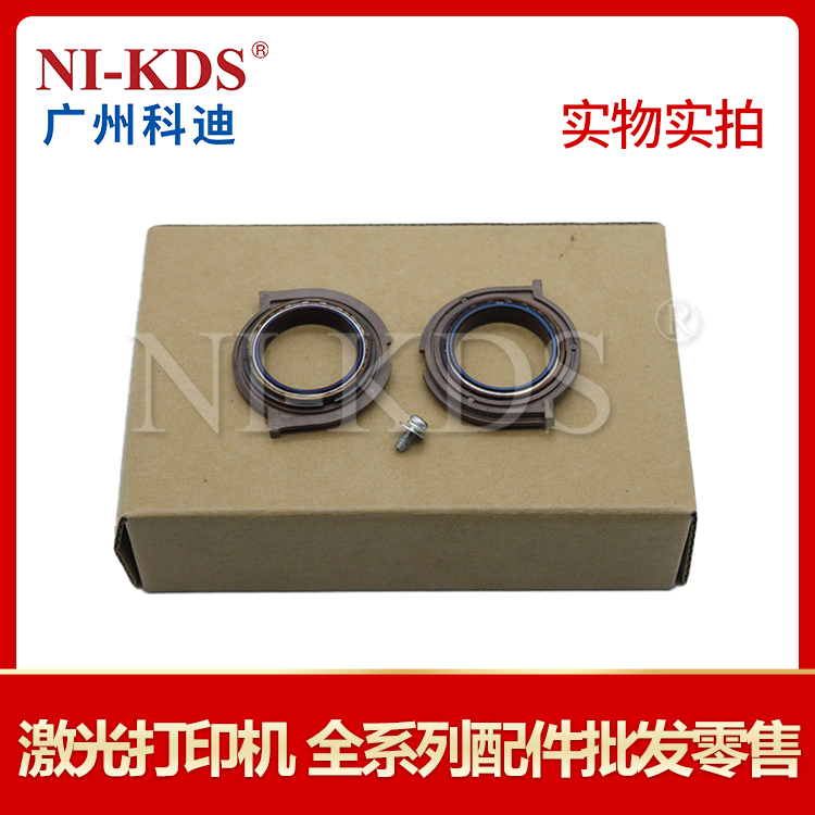 Applicable Brothers HL5240 5250 8060 8460 8460 8860 8860 fixing upper roller shaft sleeves