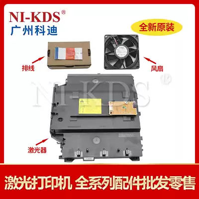 The application of Canon LBP653 654 MF731 732 733 734 735 laser lei she tou cable fan