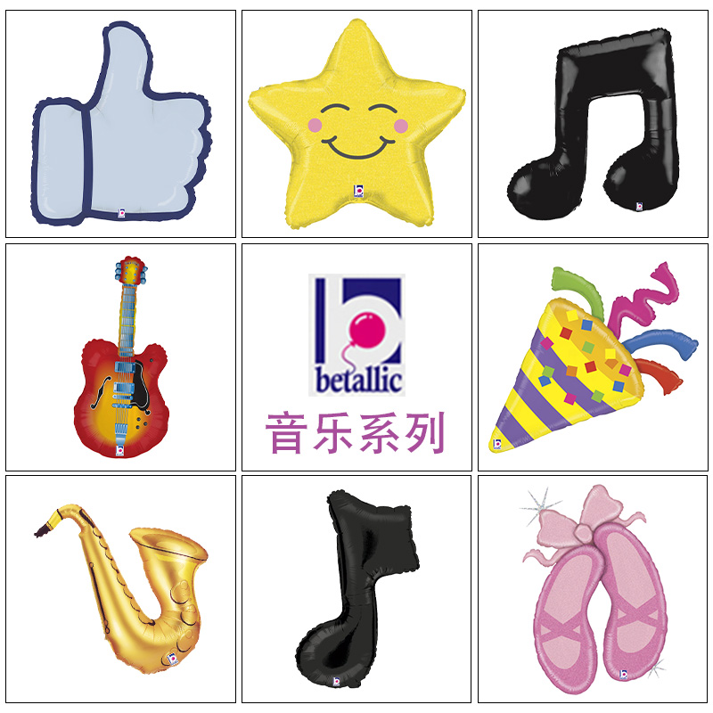 Style home Italy imported aluminum film balloon music elements musical instrument decoration scene layout birthday children's party