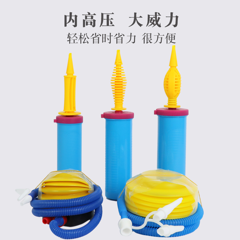 Balloon Manual Inflator Yoga Ball Size Number Foot Inflator Inflatable Toy Cheering Pump Swimming Circle Wave Ball
