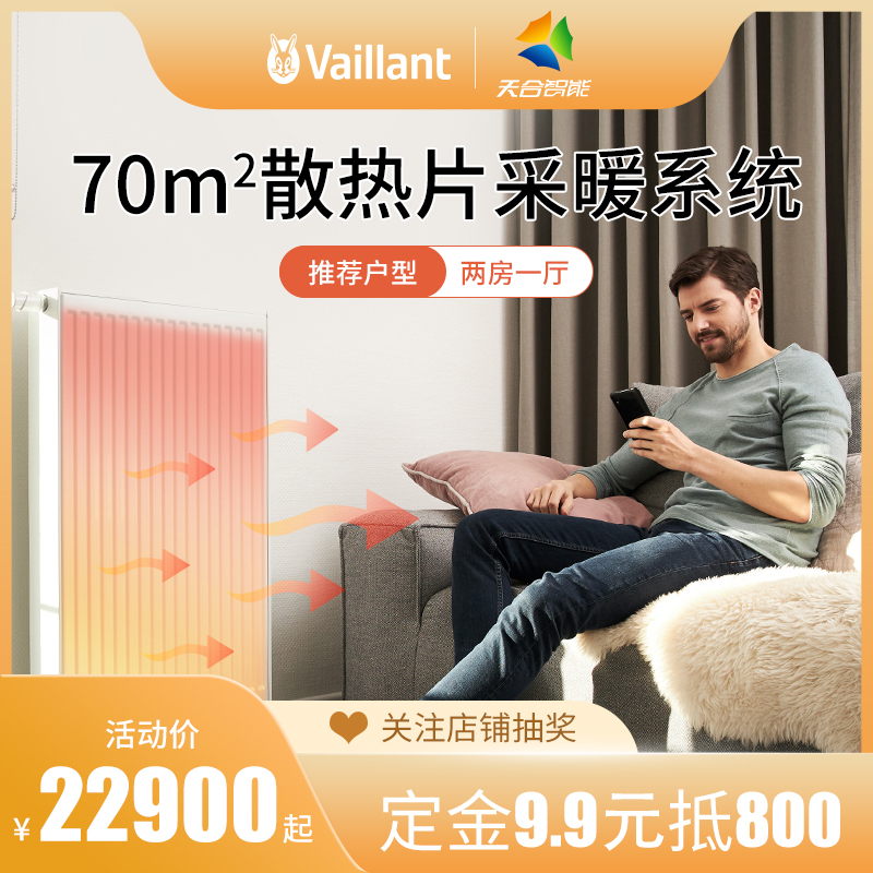 Weable Ground Heating Full House With Warm Up Plan Wall Hanging Stove Heating Sheet On-demand to customize home Ming-fit heating system