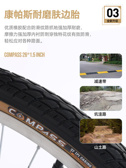 Phoenix Brand Travel Bicycle for Long-Distance Road Cycling, Shimano Gears, 26inch Gears, Unisex Commuting Bicycle