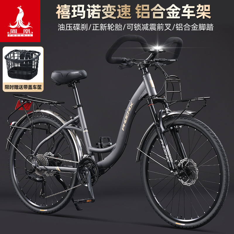 Phoenix Travel Bicycle for Adults, Shimano 24-Speed, Oil Disc Brakes, Butterfly Handlebars, Long-Distance Heavy-Duty Road Bike for Sichuan-Tibet Route Phoenix Travel Bicycle for Adults, Shimano 24-Speed, Oil Disc Brakes, Butterfly Handlebars, Long-Distance Heavy-Duty Road Bike for Sichuan-Tibet Route