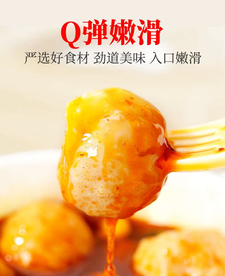 麻辣关东煮 冲泡即食火锅 165g*3桶 图3